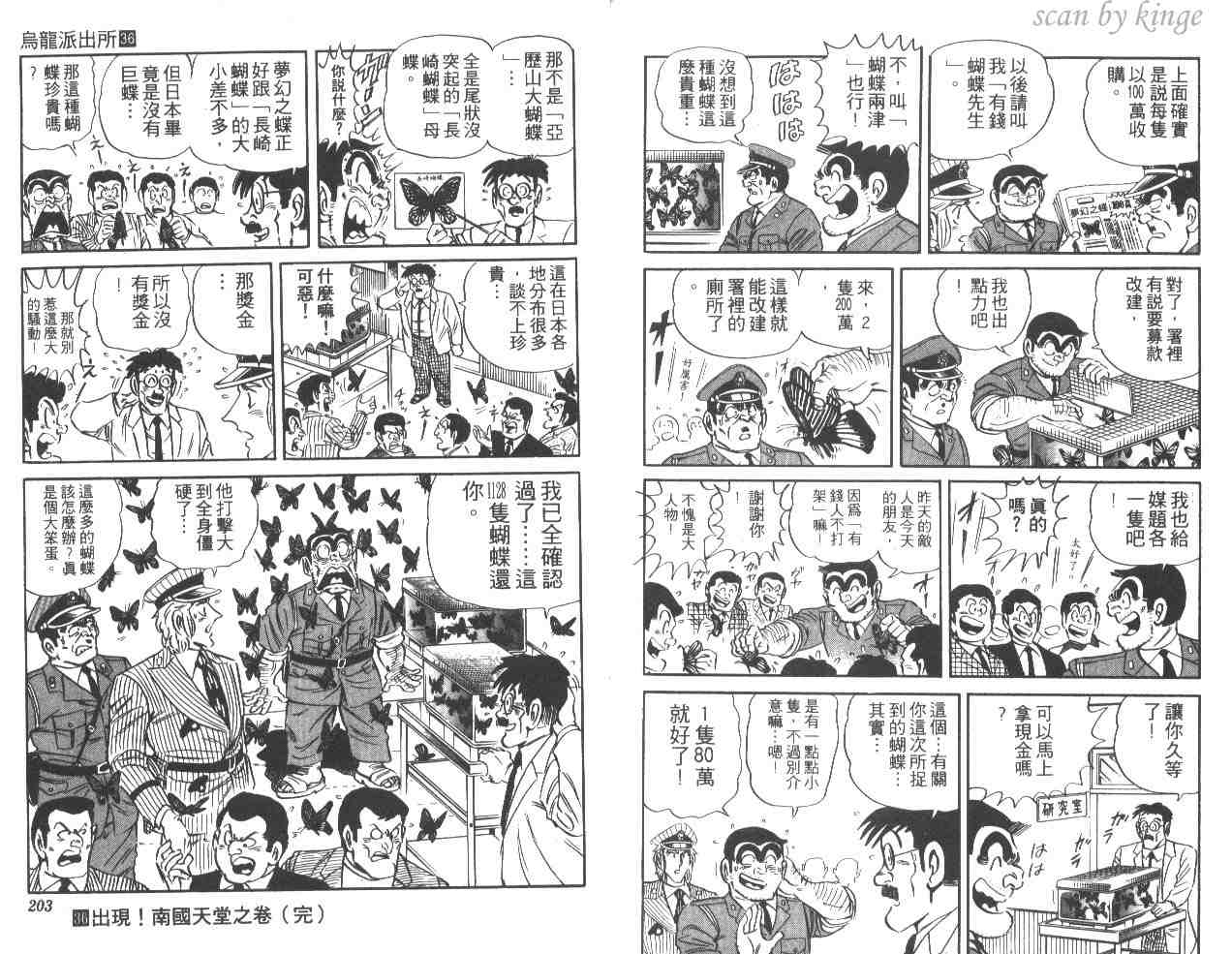 第 100 页