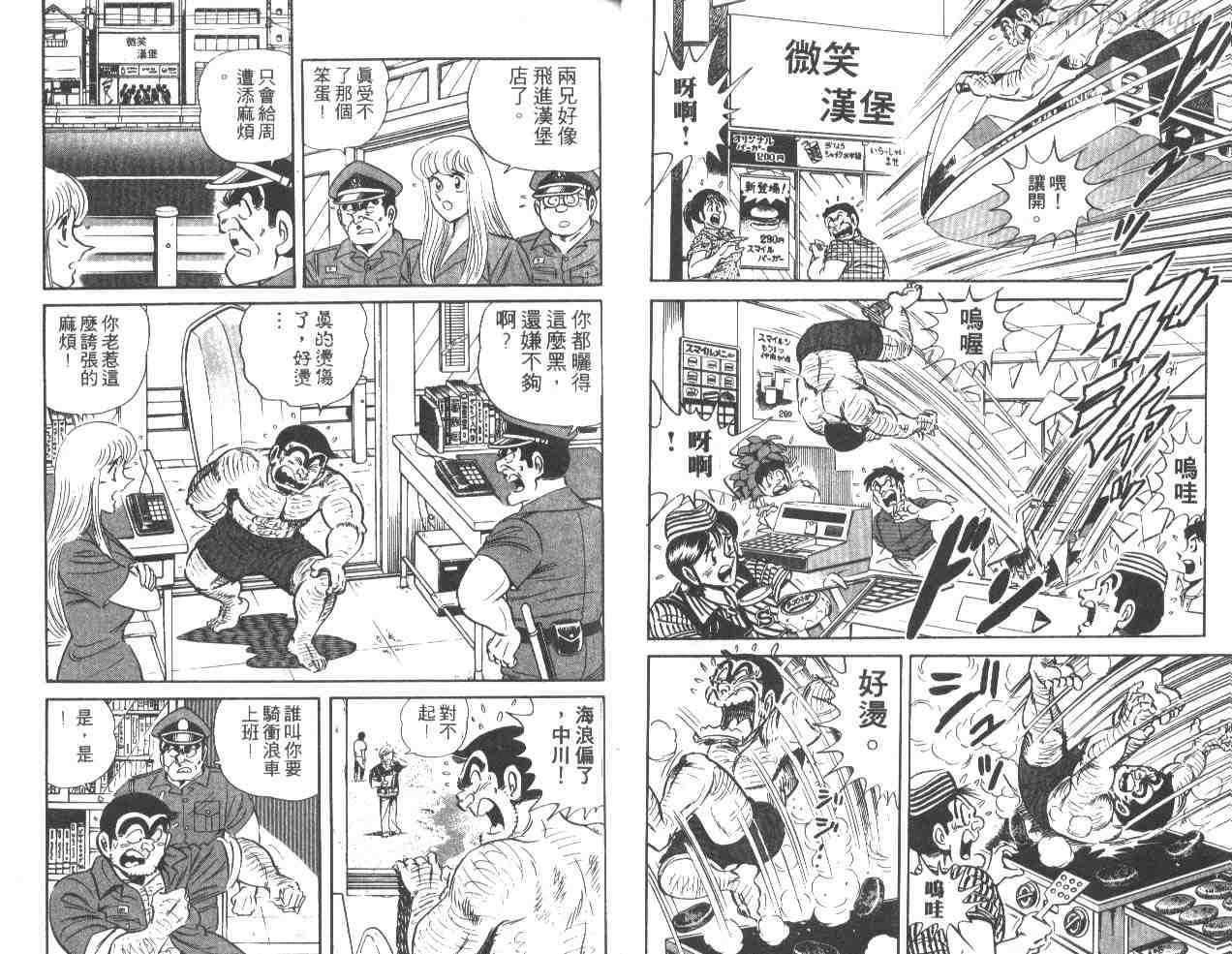 第 15 页