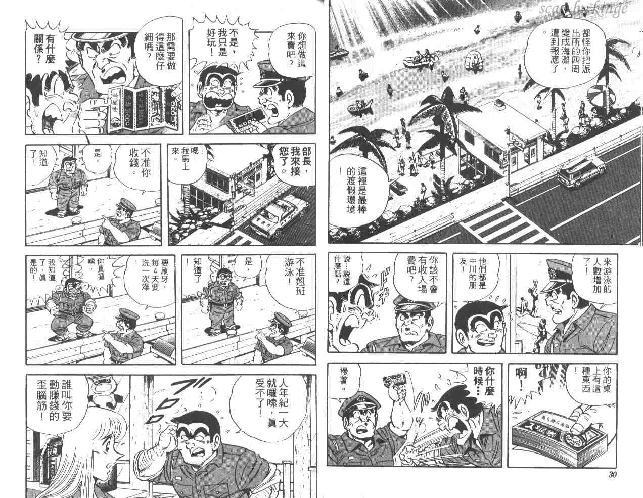 第 16 页