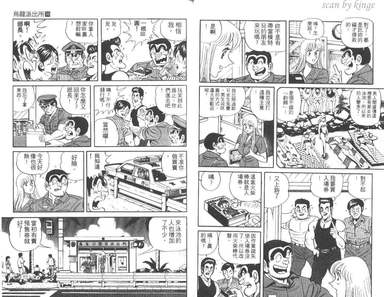 第 17 页