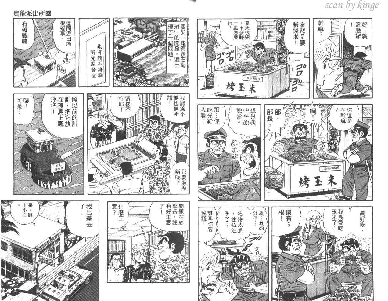 第 18 页