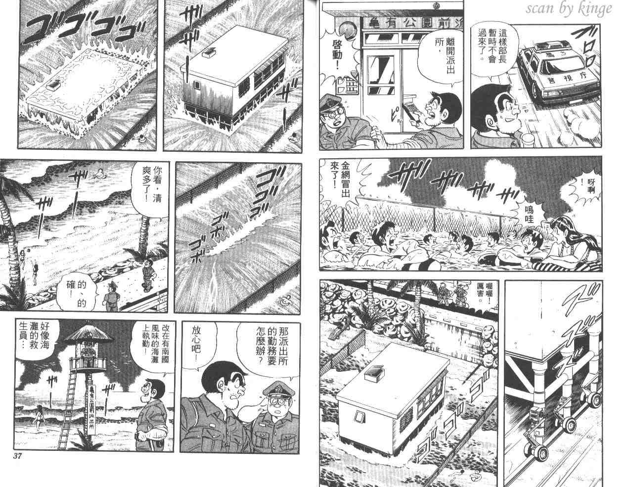 第 19 页