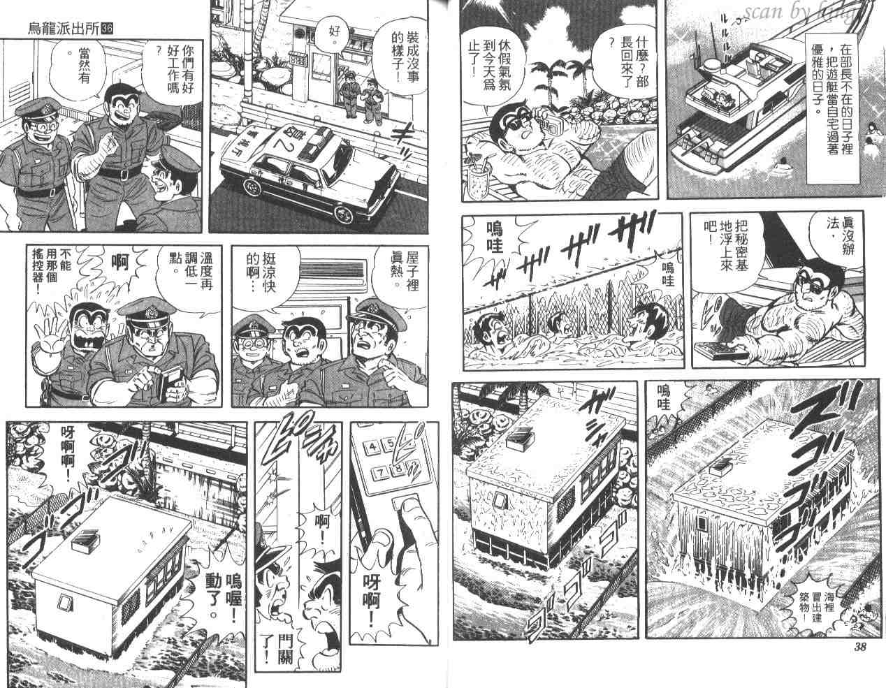 第 20 页