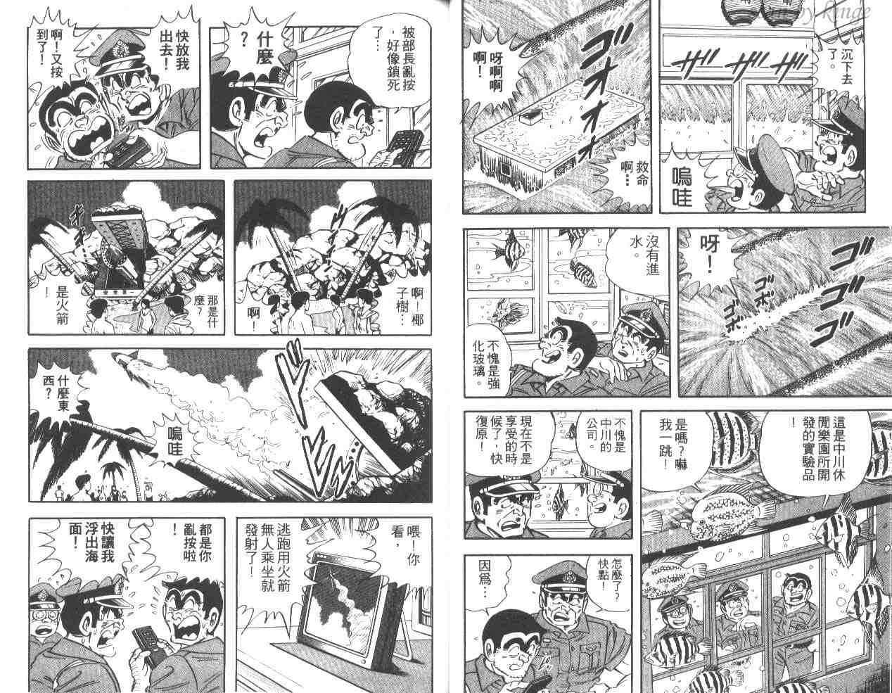 第 21 页