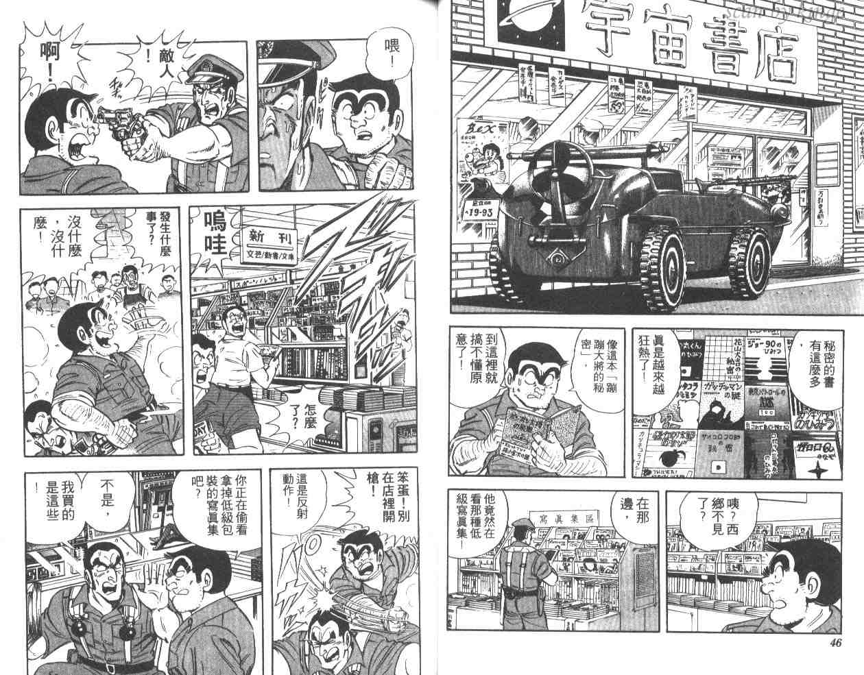第 24 页