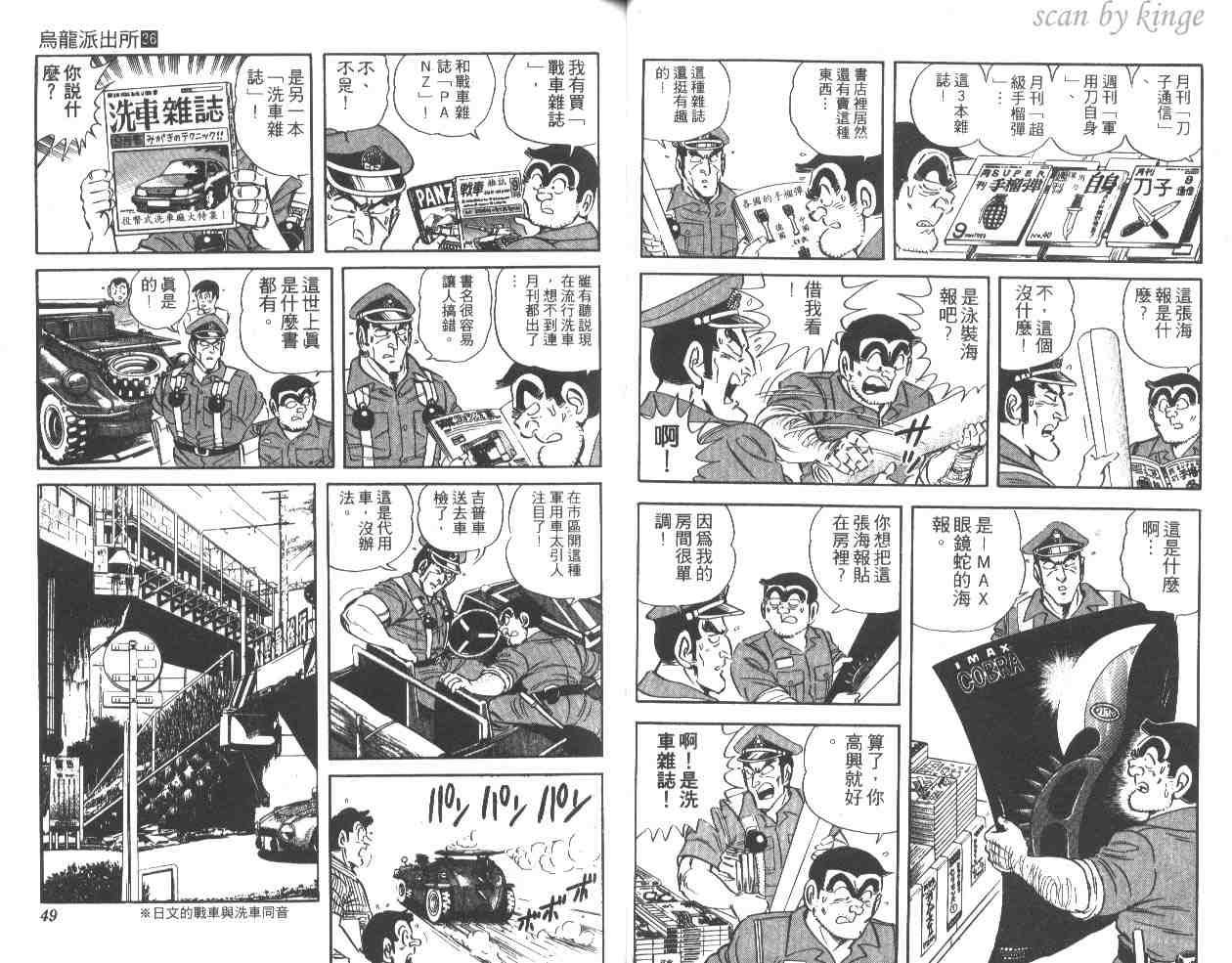 第 25 页