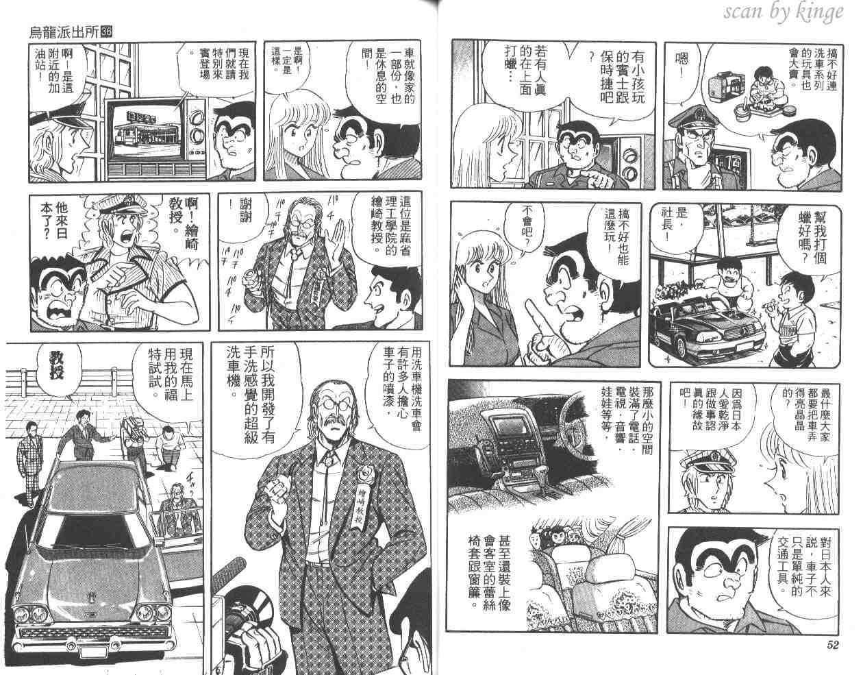 第 27 页