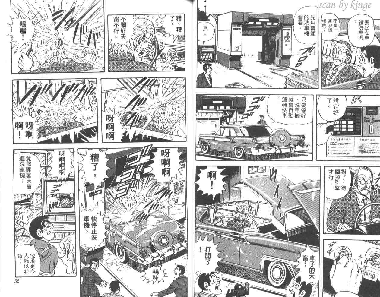 第 28 页