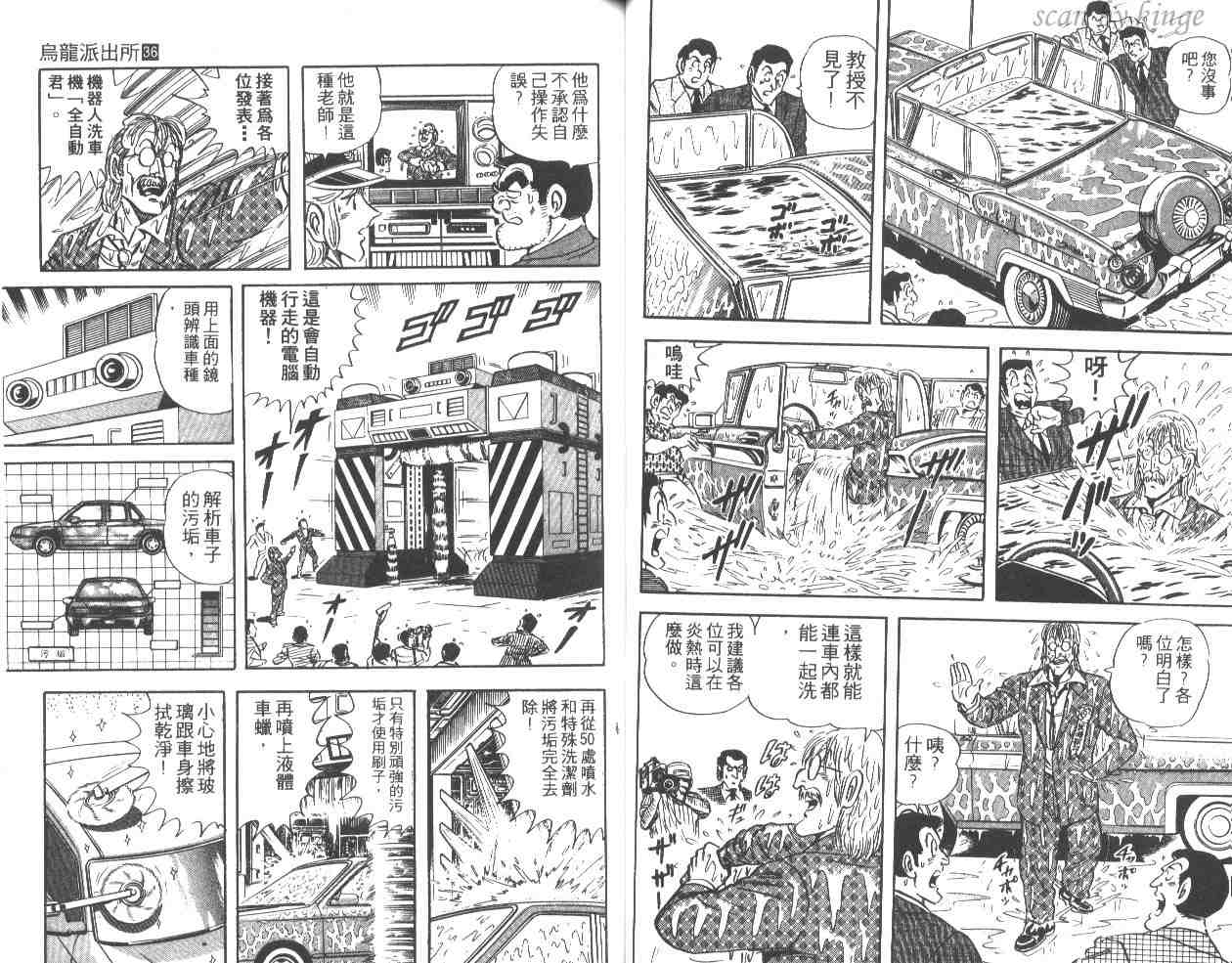 第 29 页