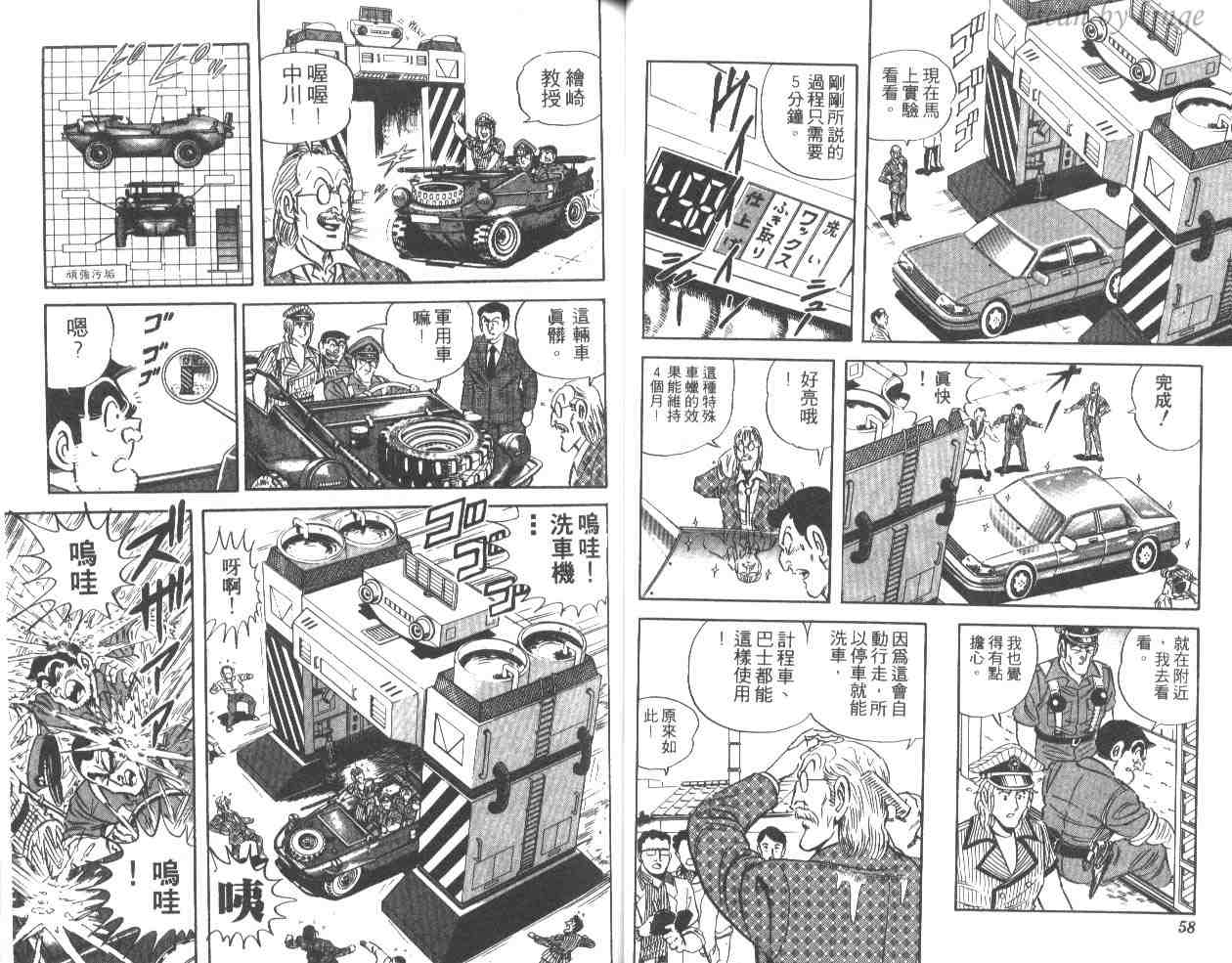 第 30 页