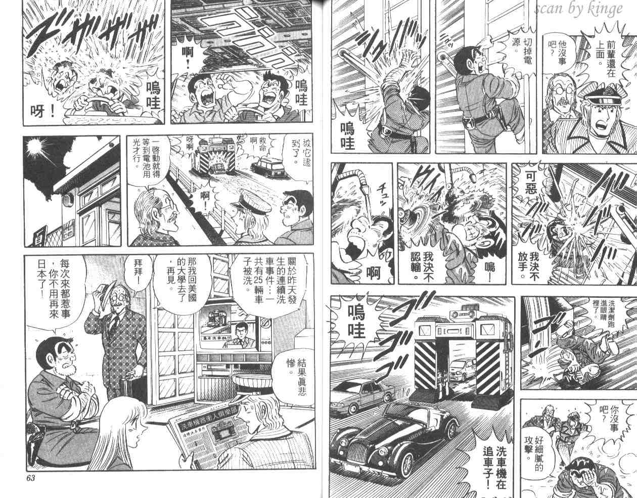 第 32 页
