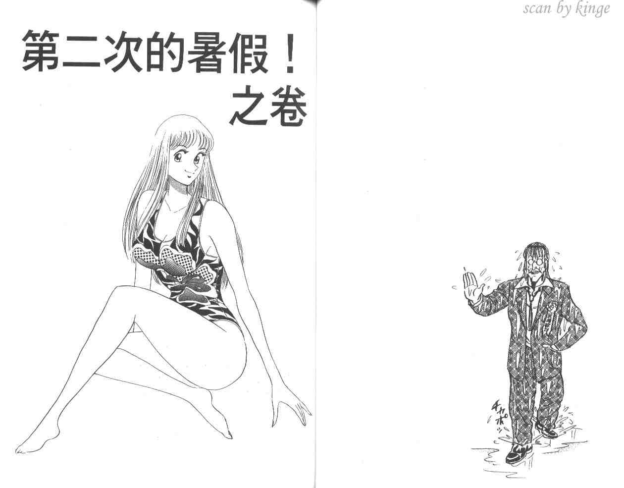 第 33 页