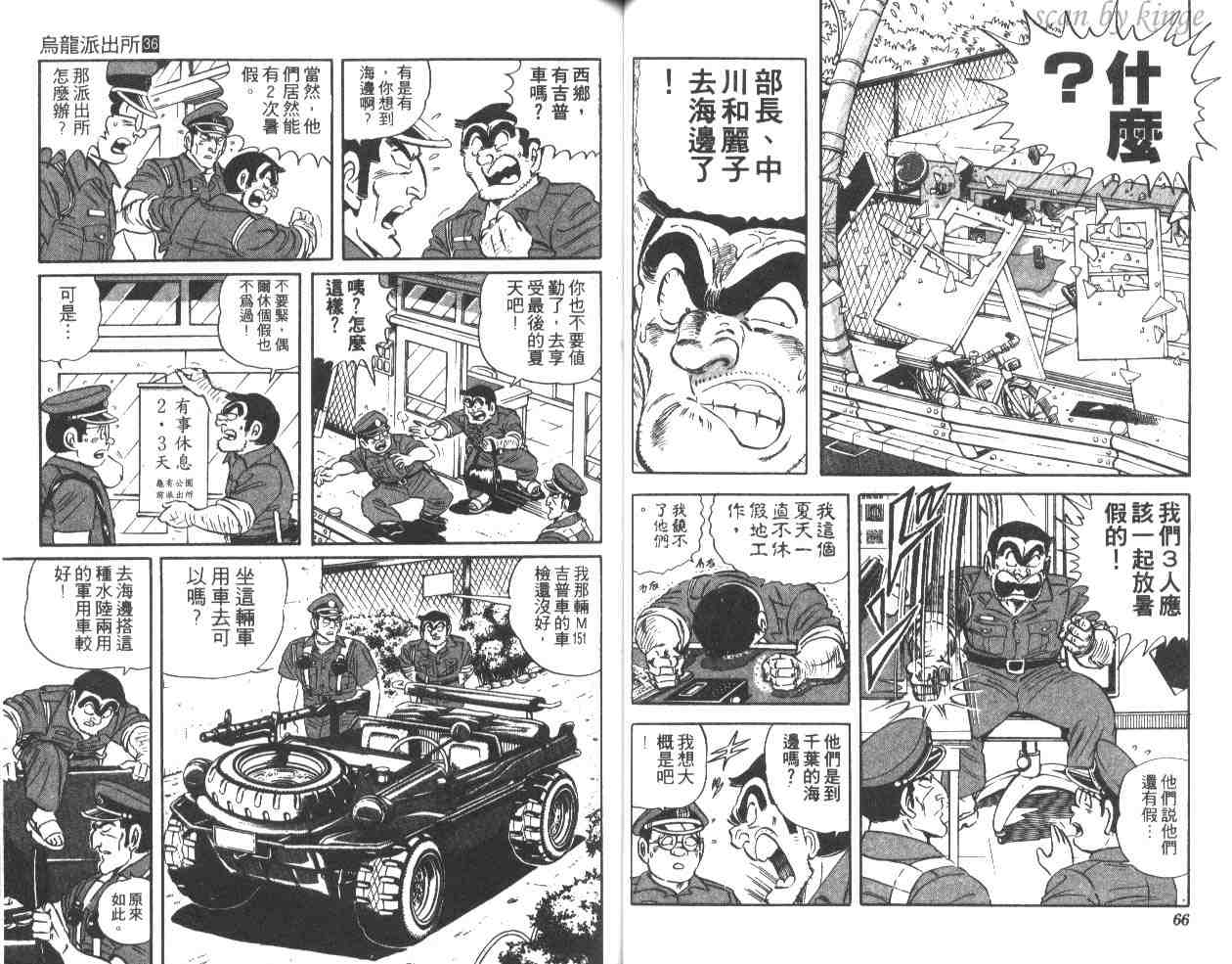 第 34 页