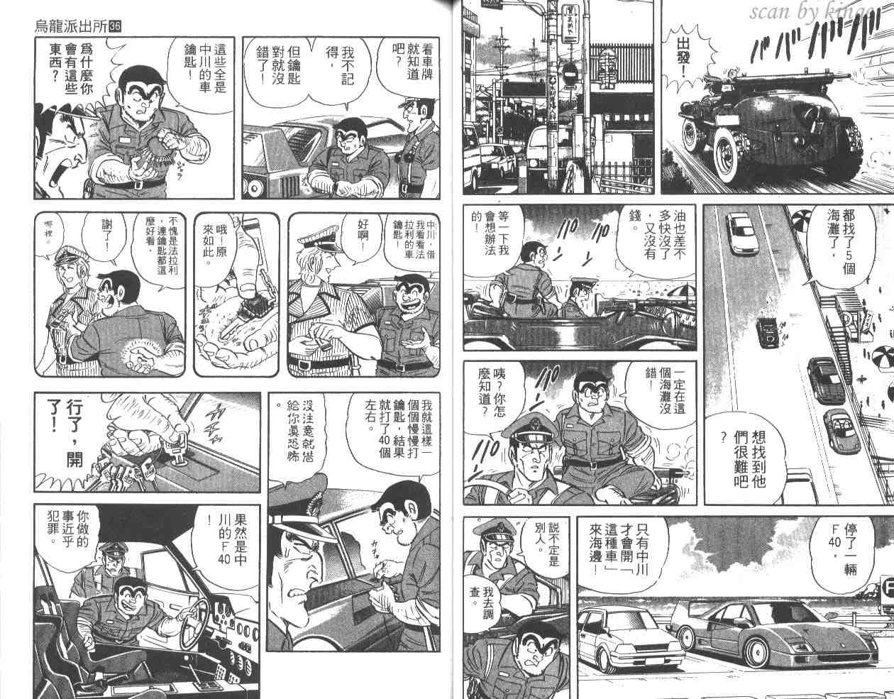 第 35 页