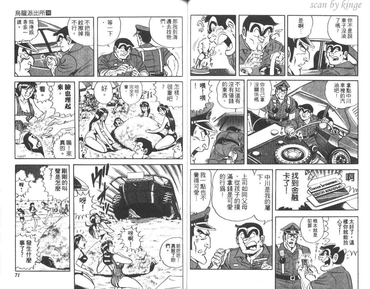 第 36 页