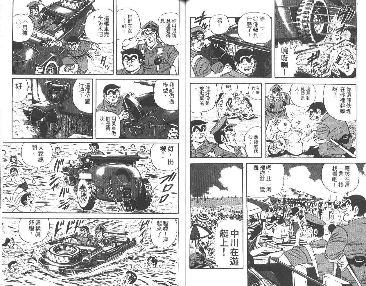 第 37 页