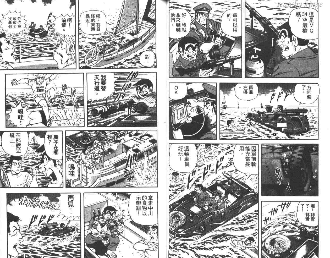第 38 页