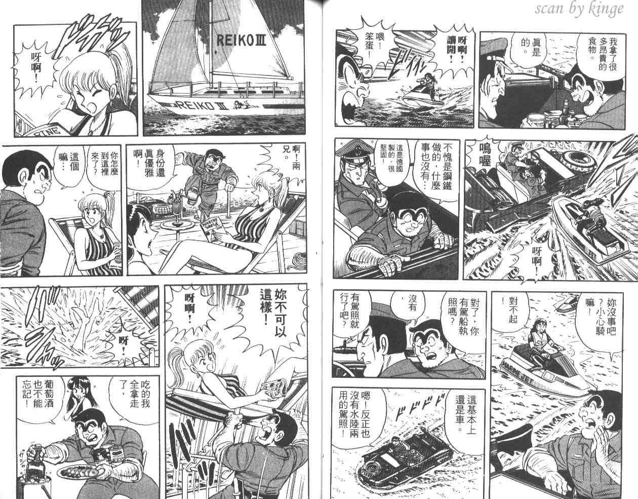 第 39 页