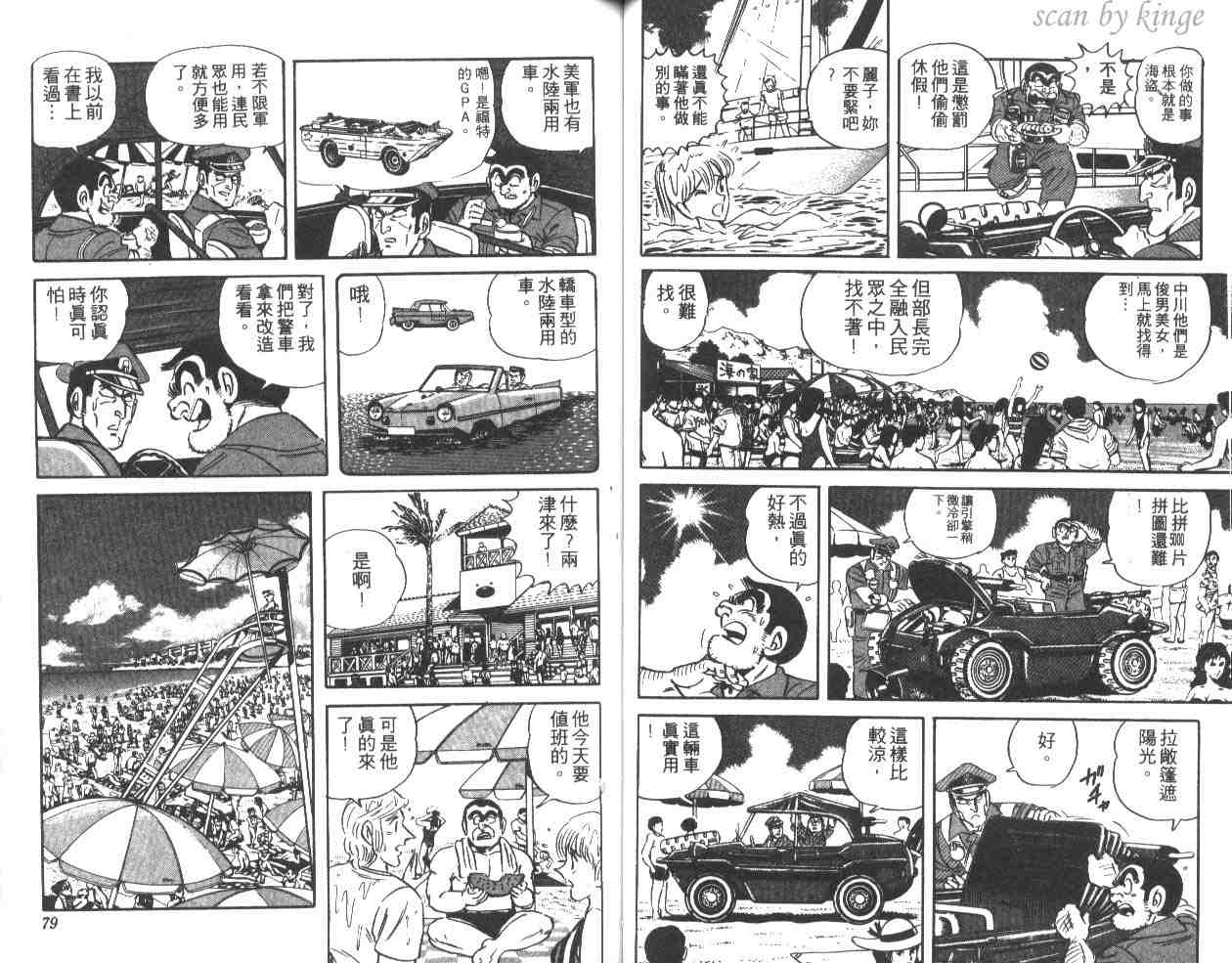 第 40 页