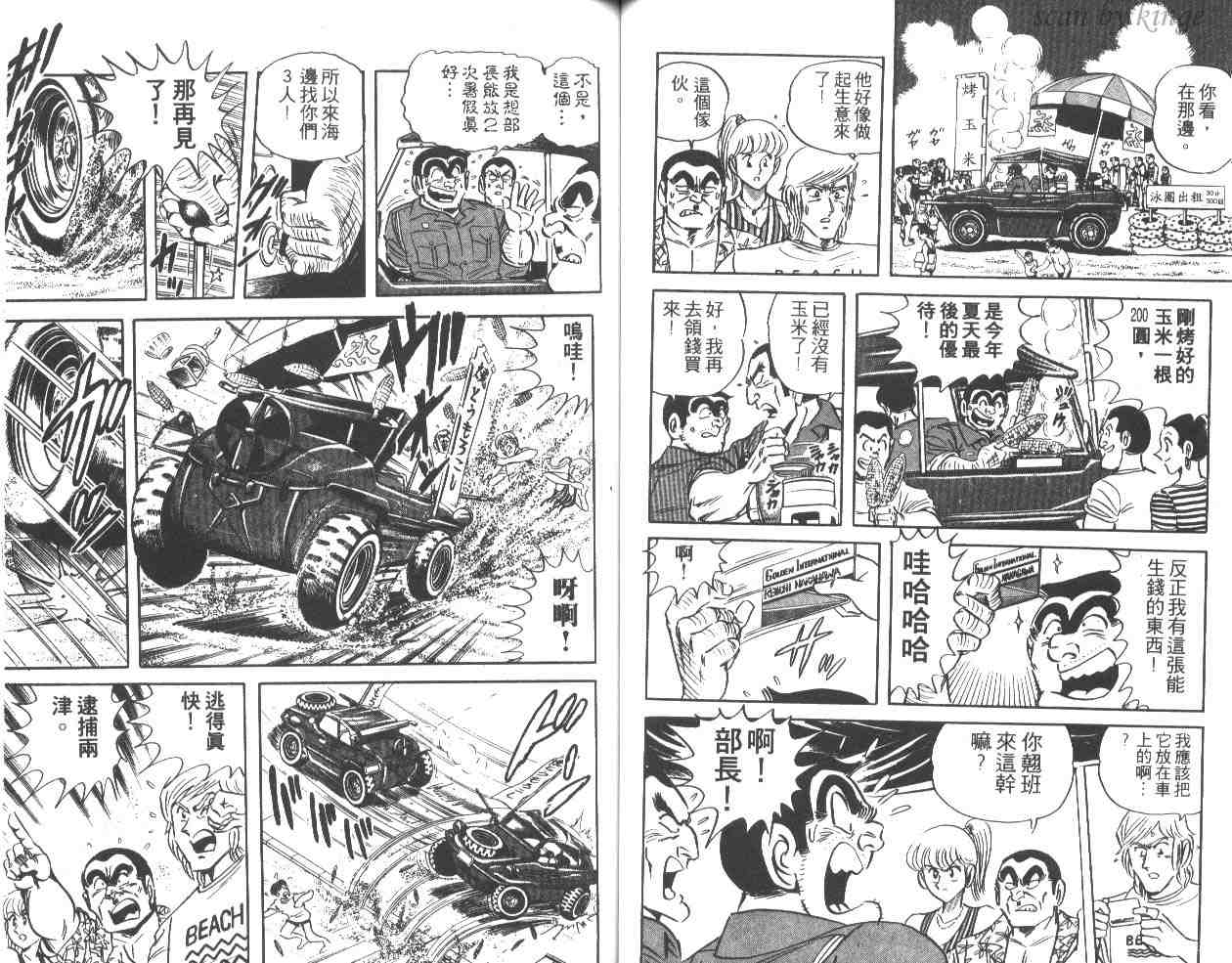 第 41 页
