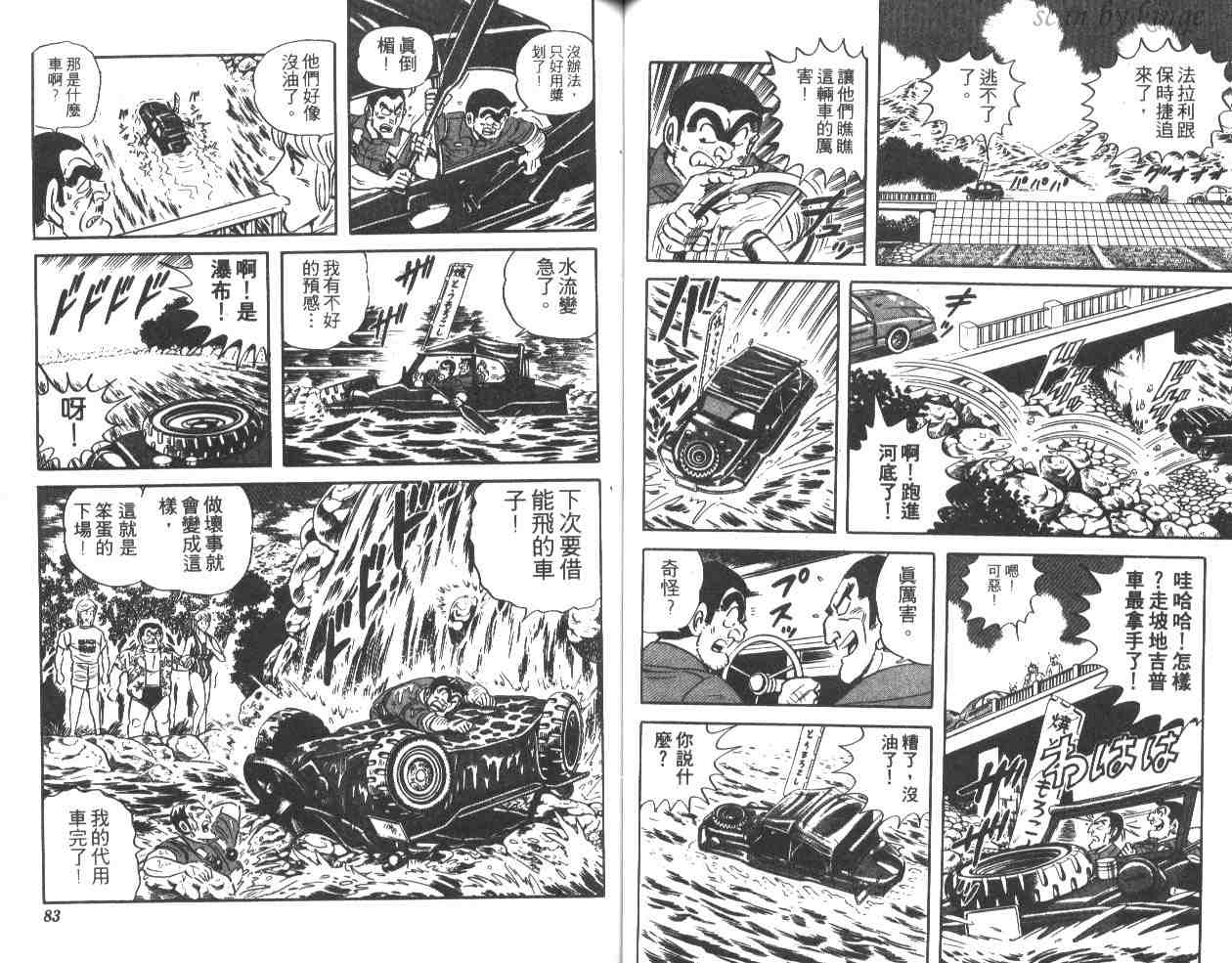 第 42 页