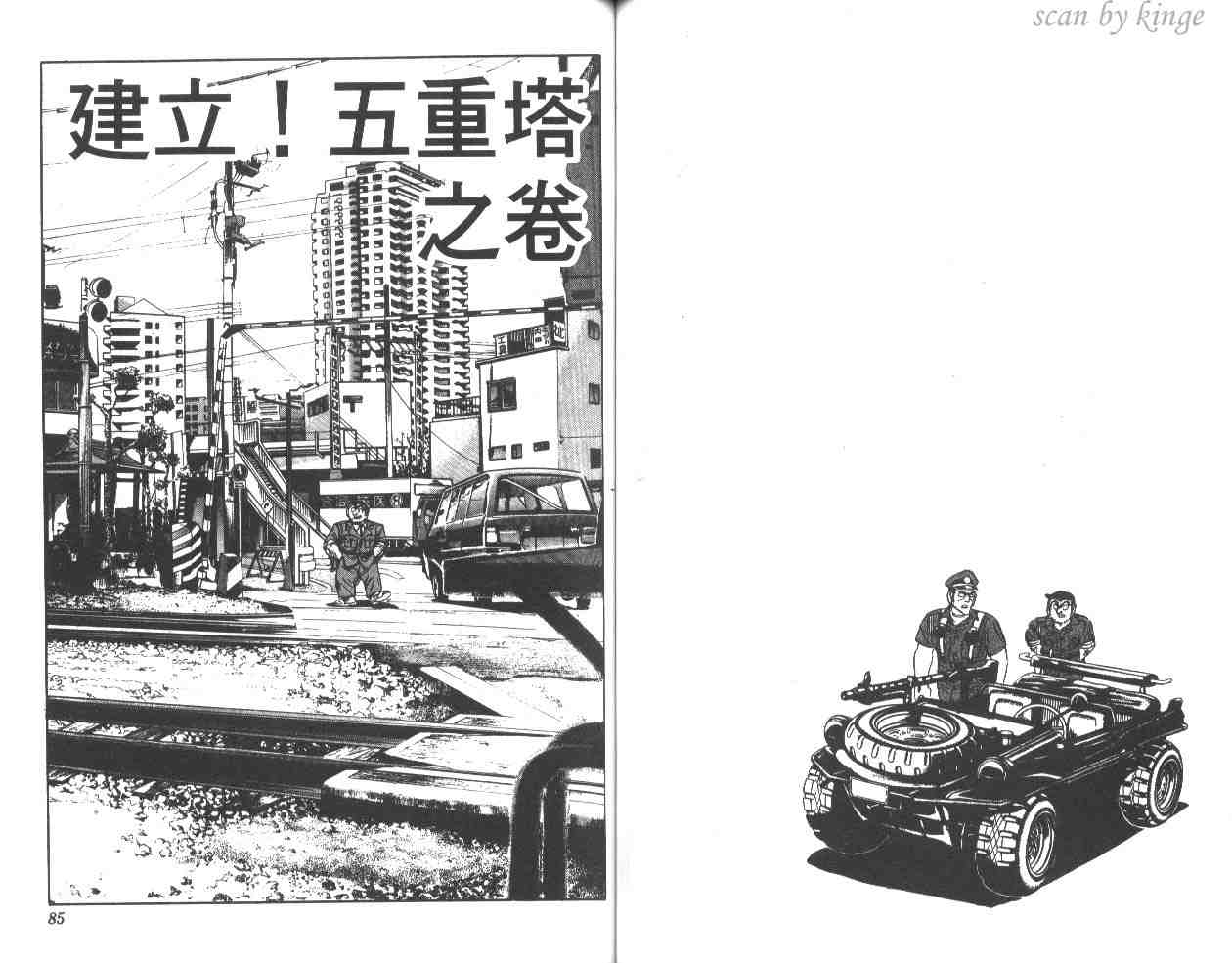第 43 页