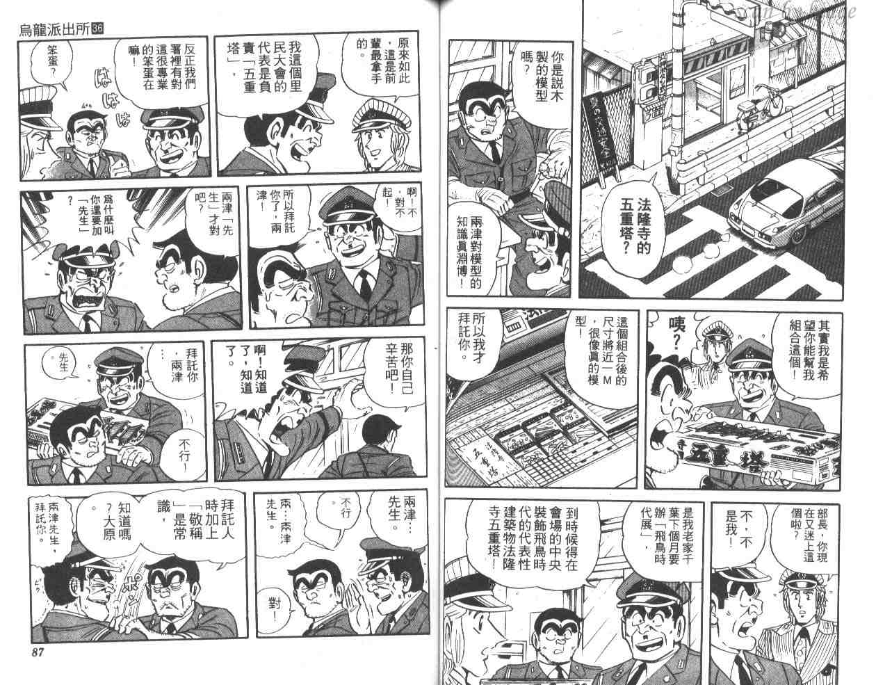 第 44 页