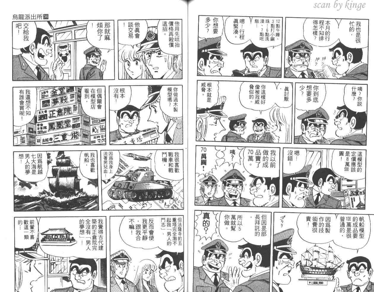 第 45 页
