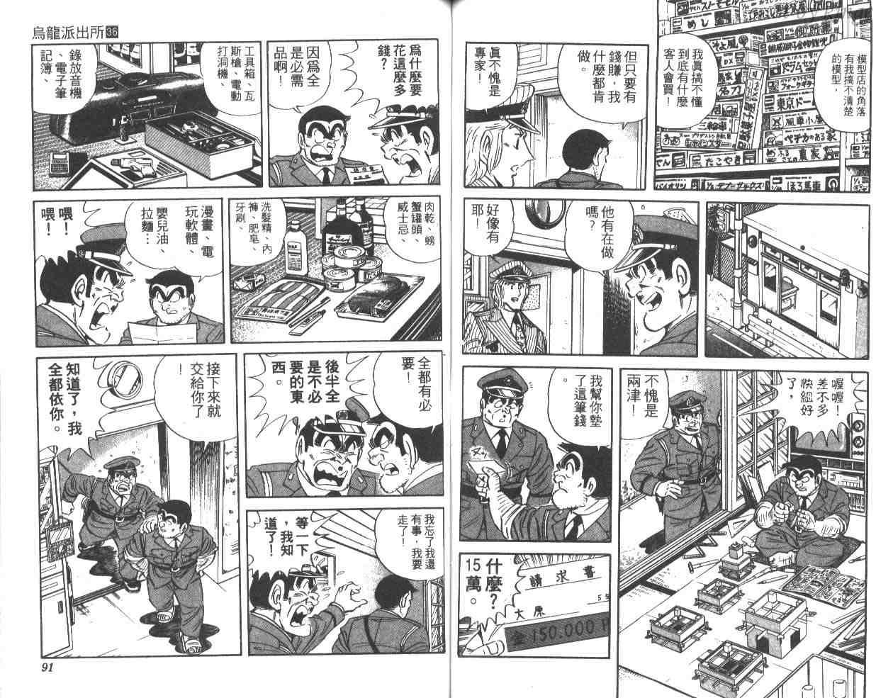 第 46 页