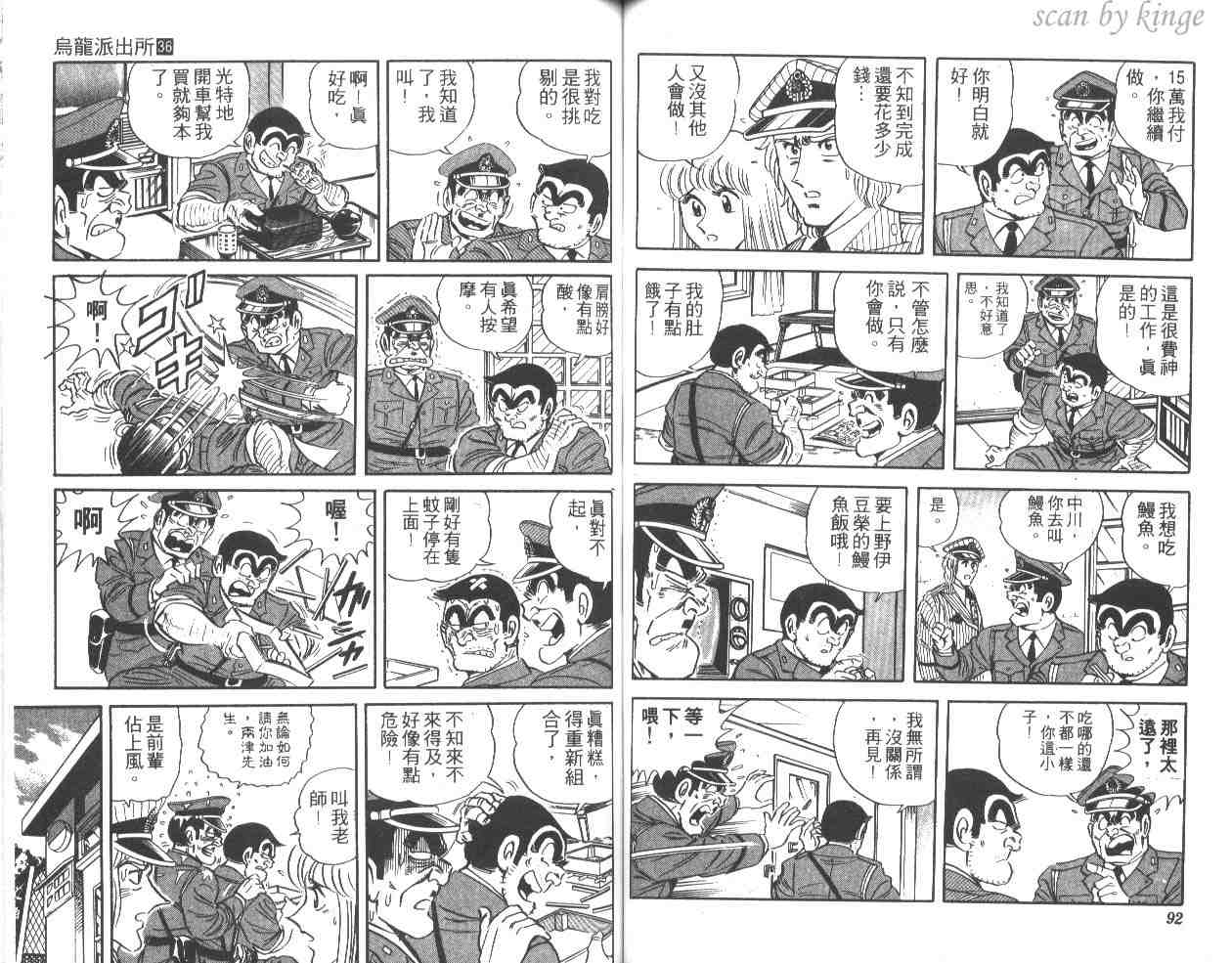 第 47 页