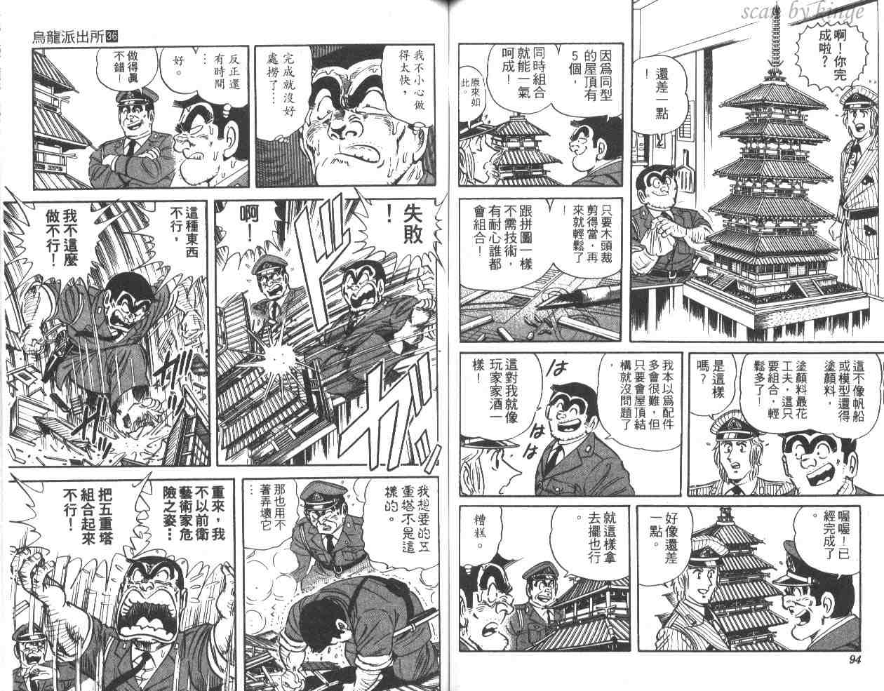 第 48 页