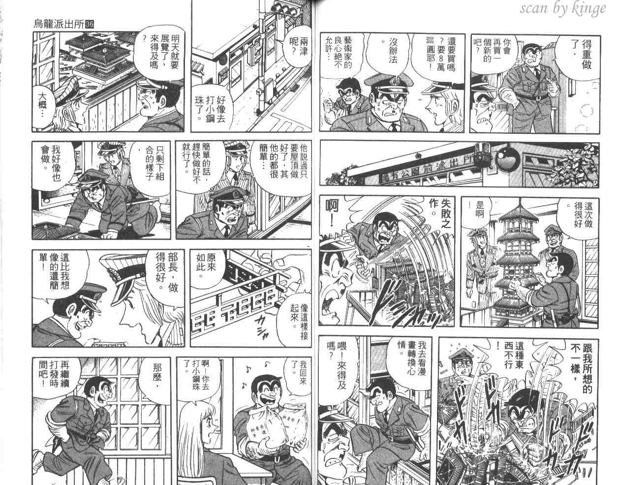 第 49 页