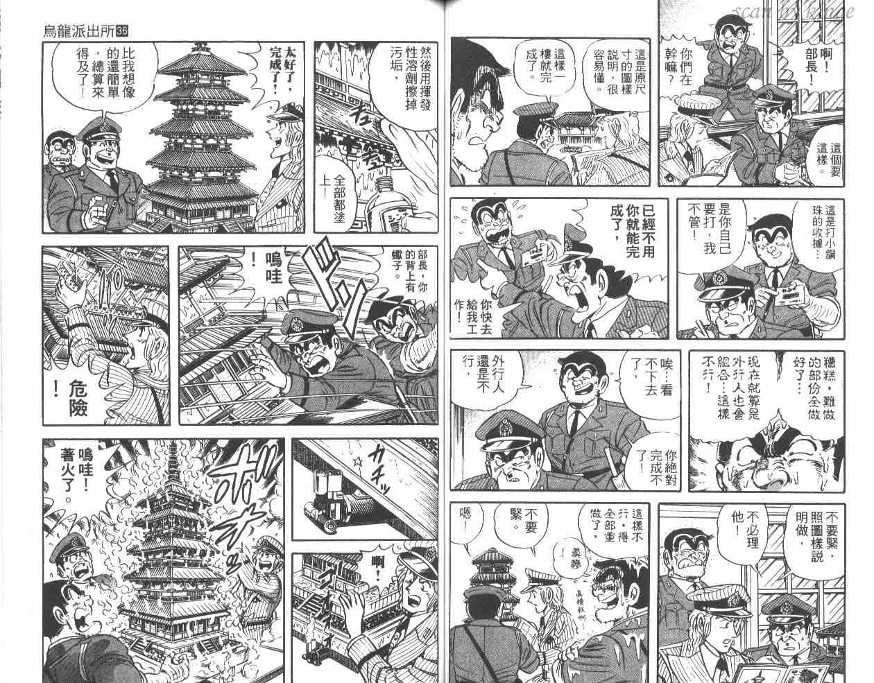 第 50 页