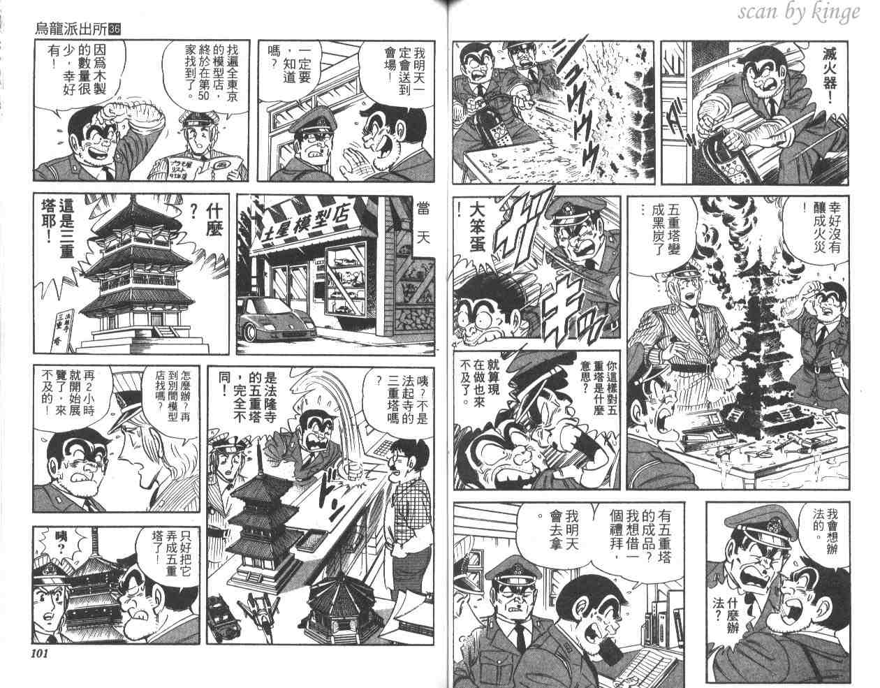第 51 页