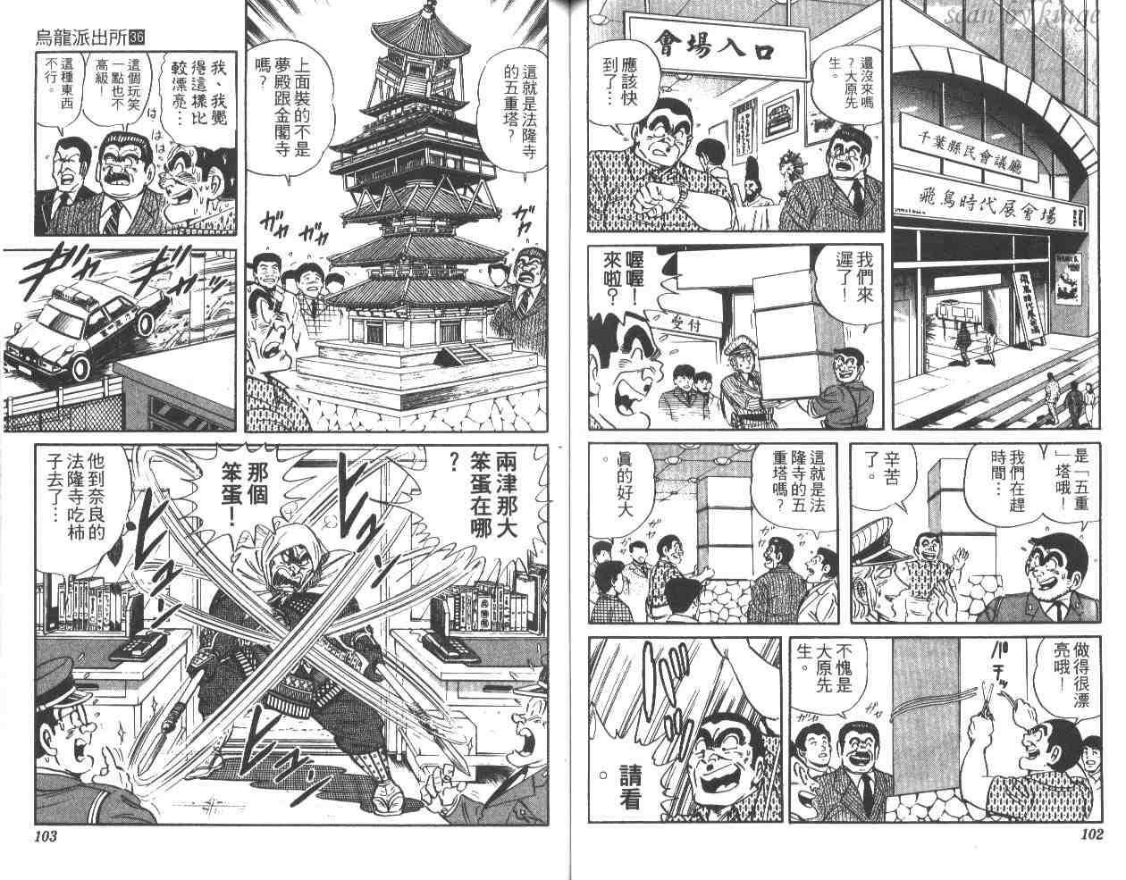第 52 页