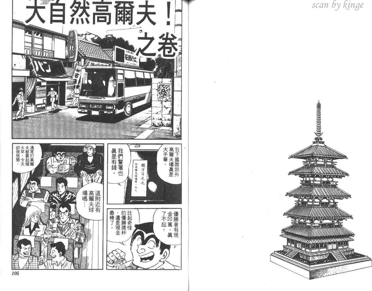 第 53 页