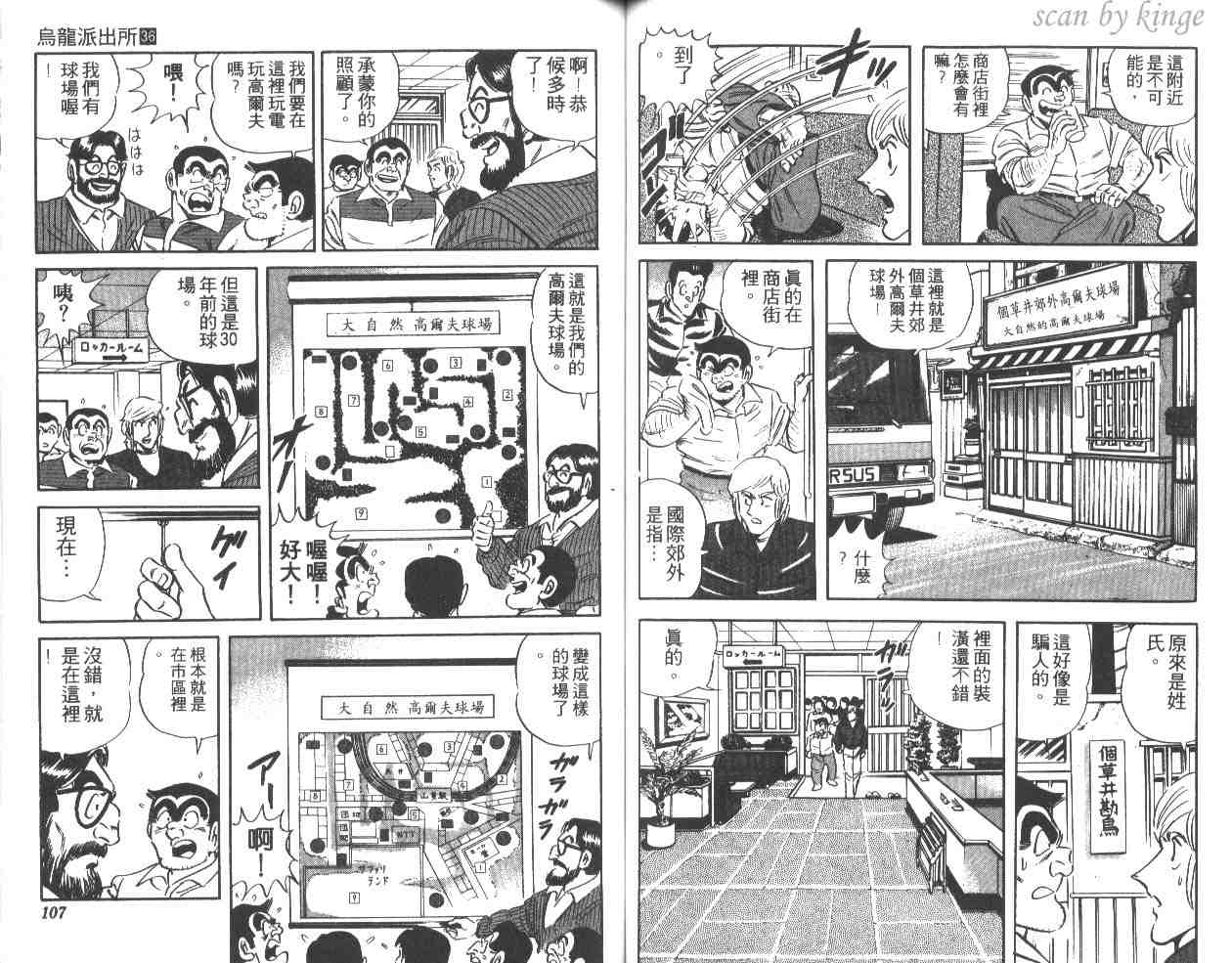 第 54 页