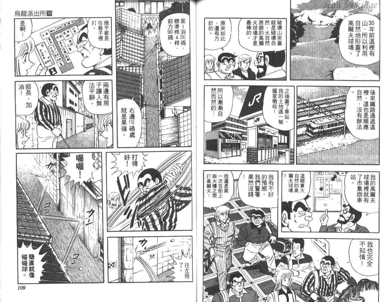 第 55 页