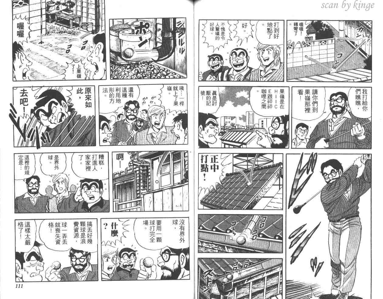 第 56 页