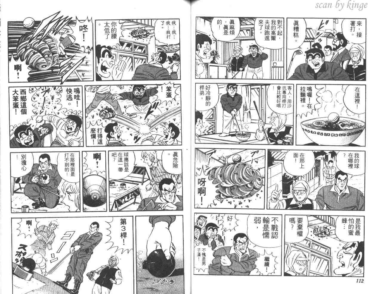 第 57 页