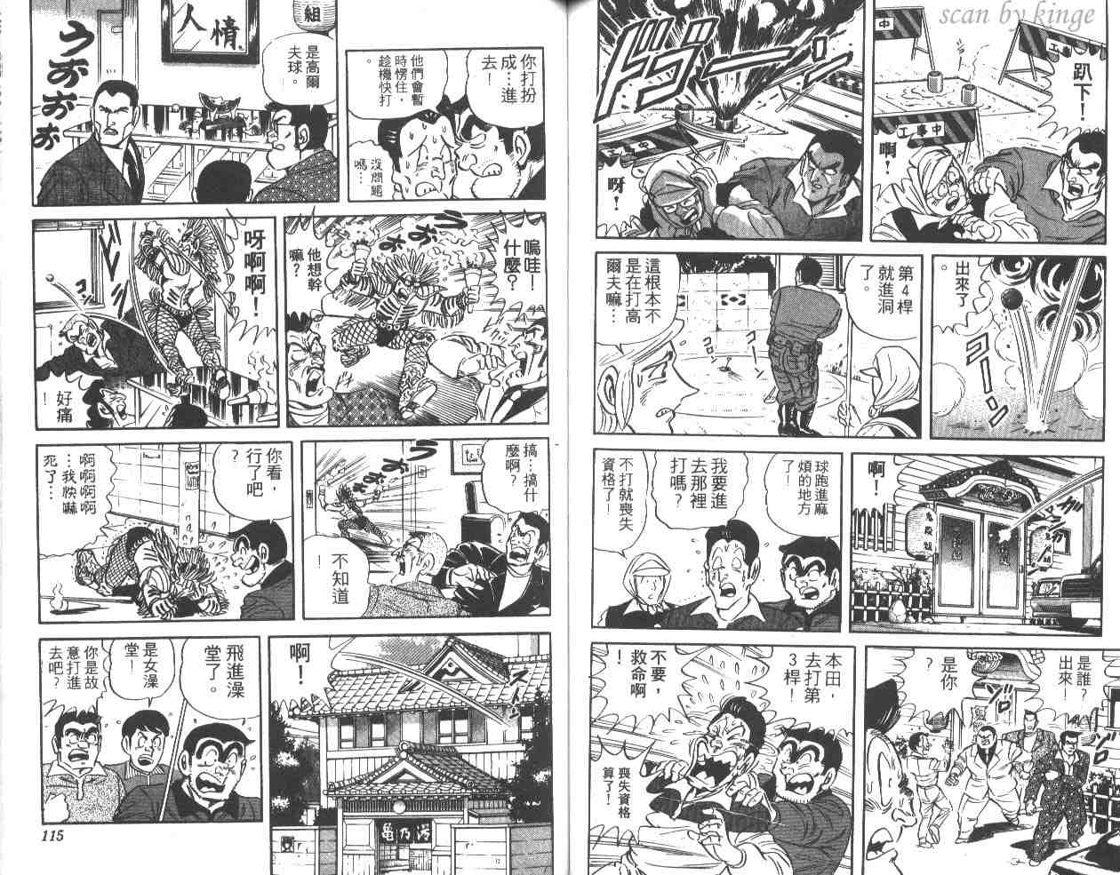 第 58 页