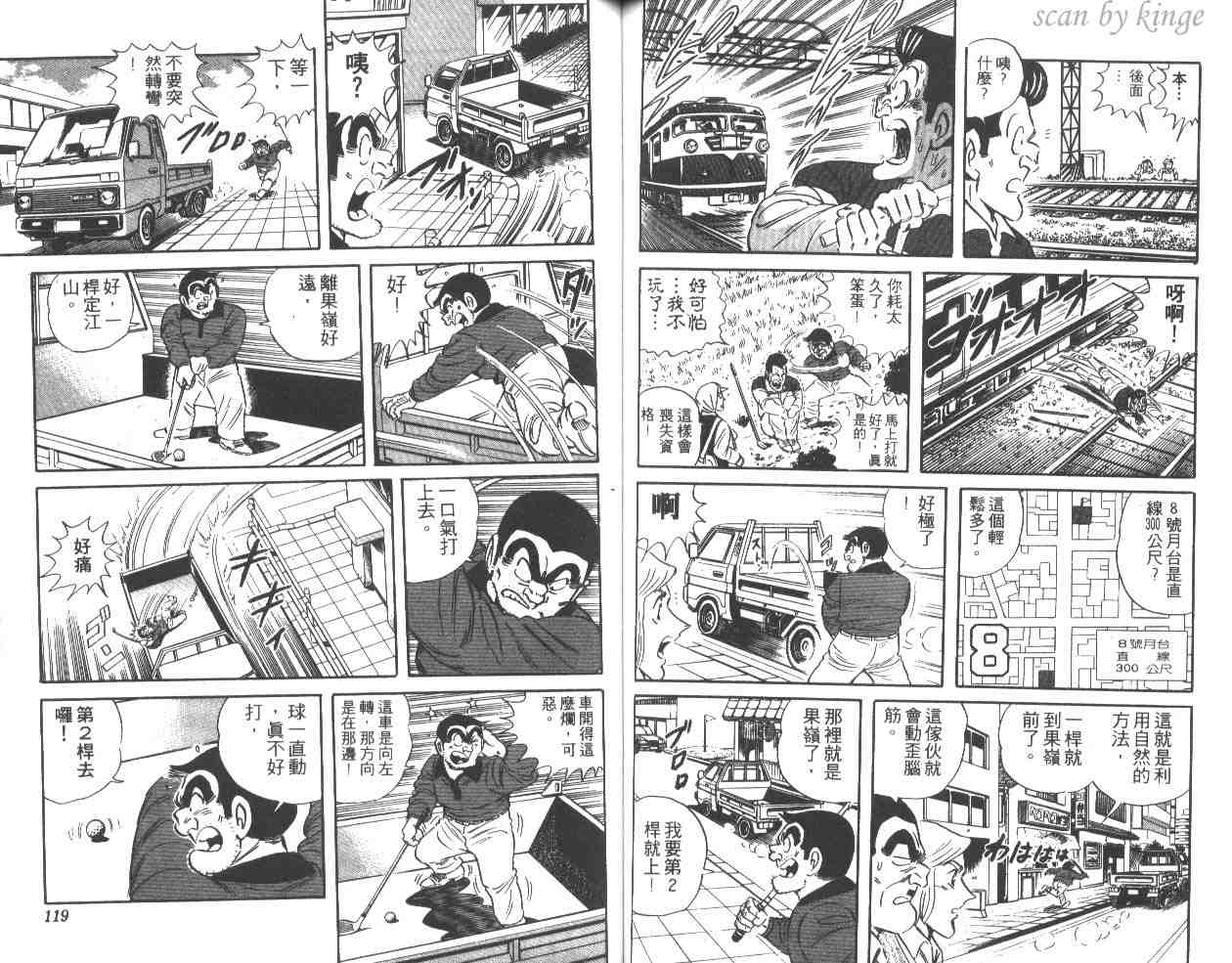 第 59 页