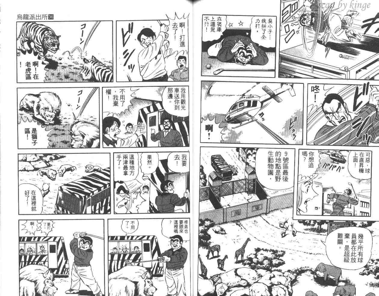 第 60 页