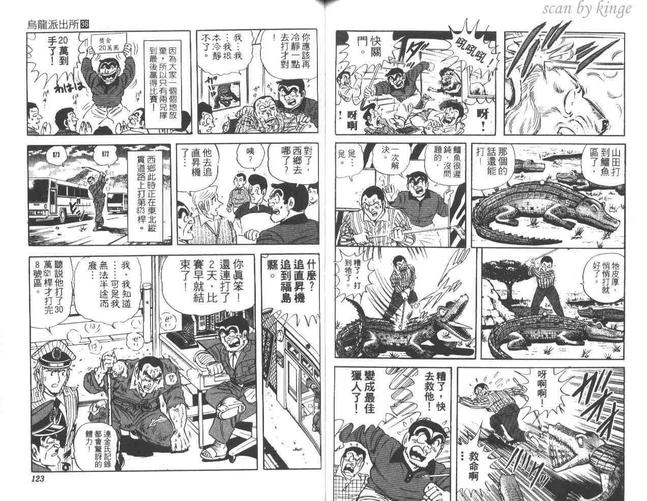 第 61 页