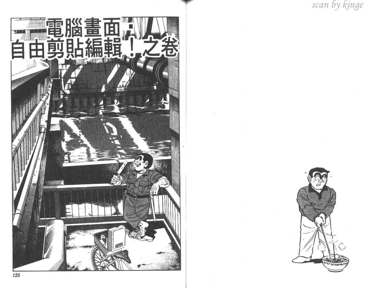 第 62 页