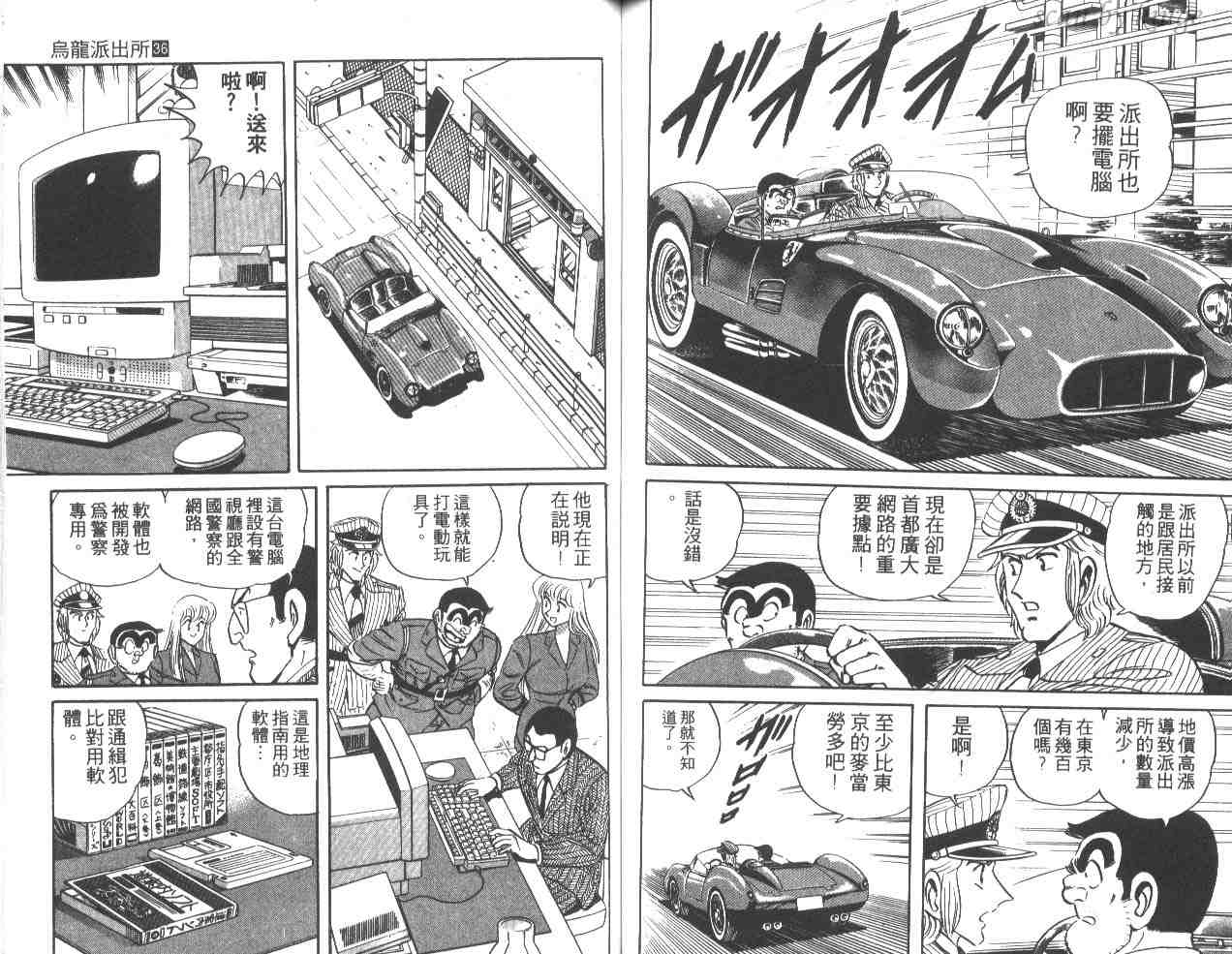 第 63 页