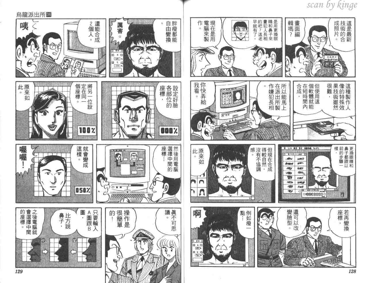 第 64 页