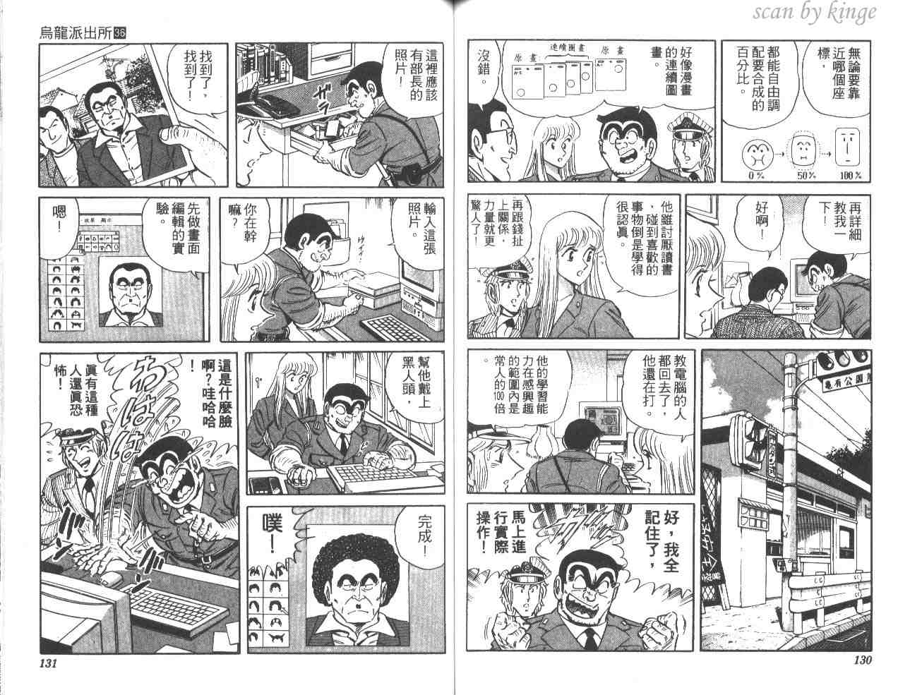 第 65 页