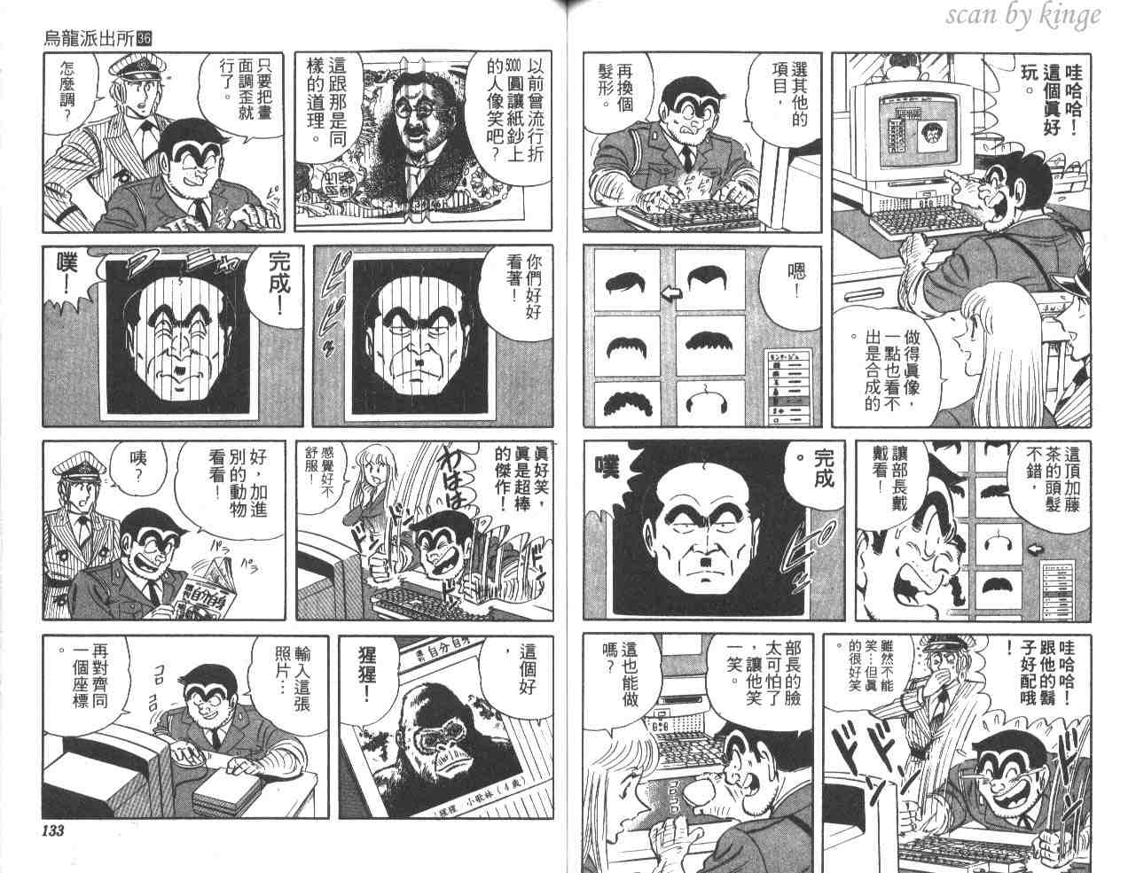 第 66 页