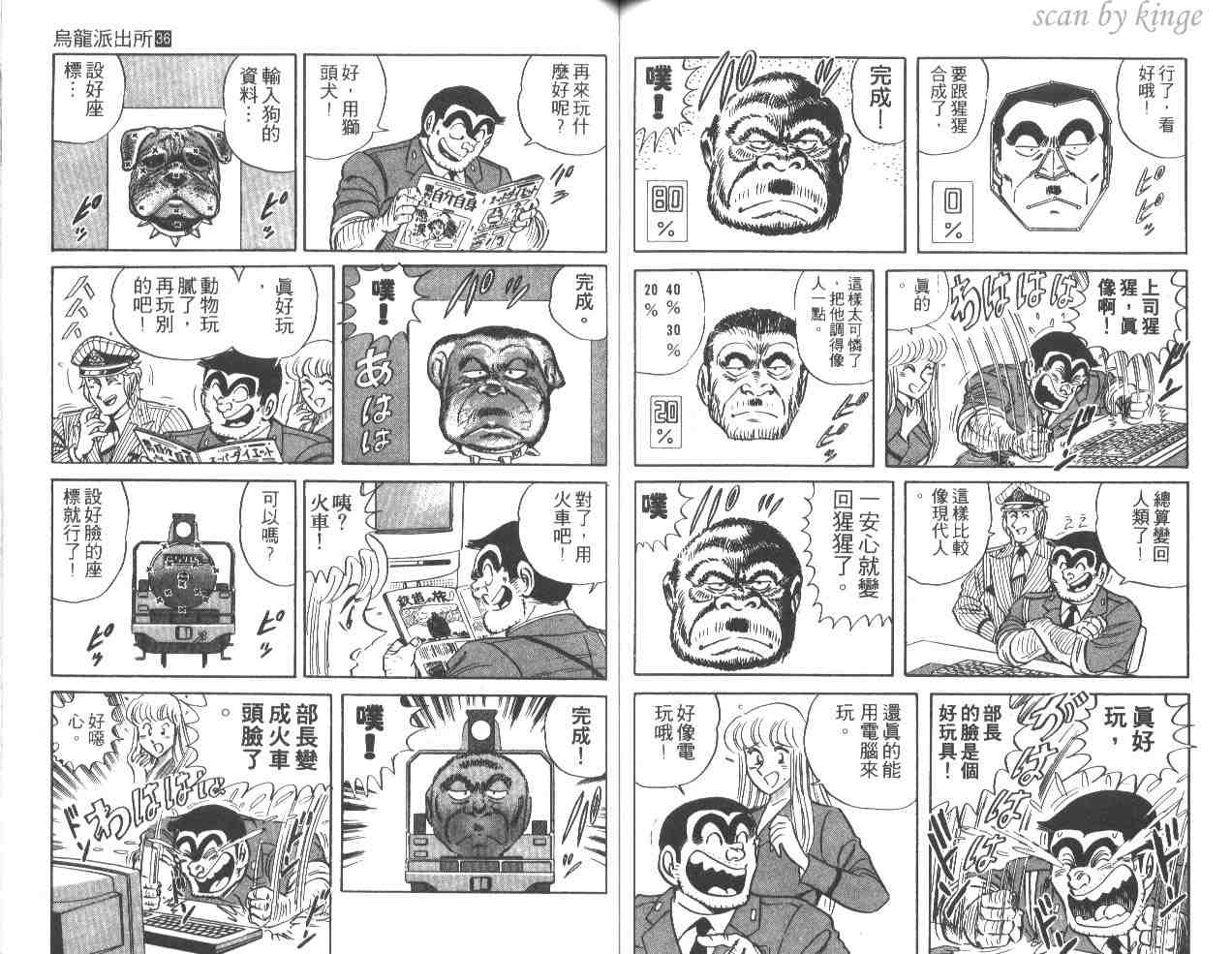 第 67 页